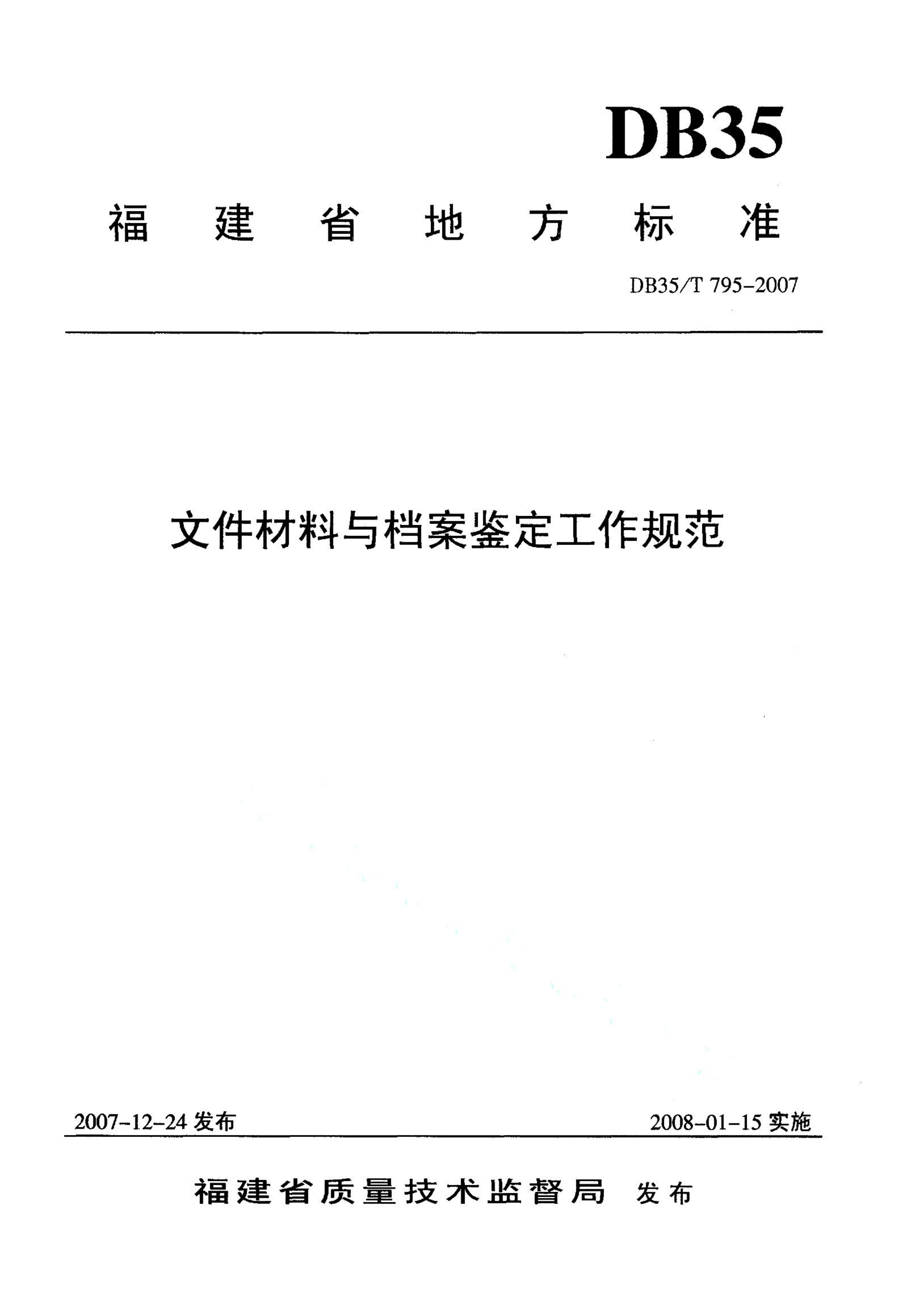 资源详情图